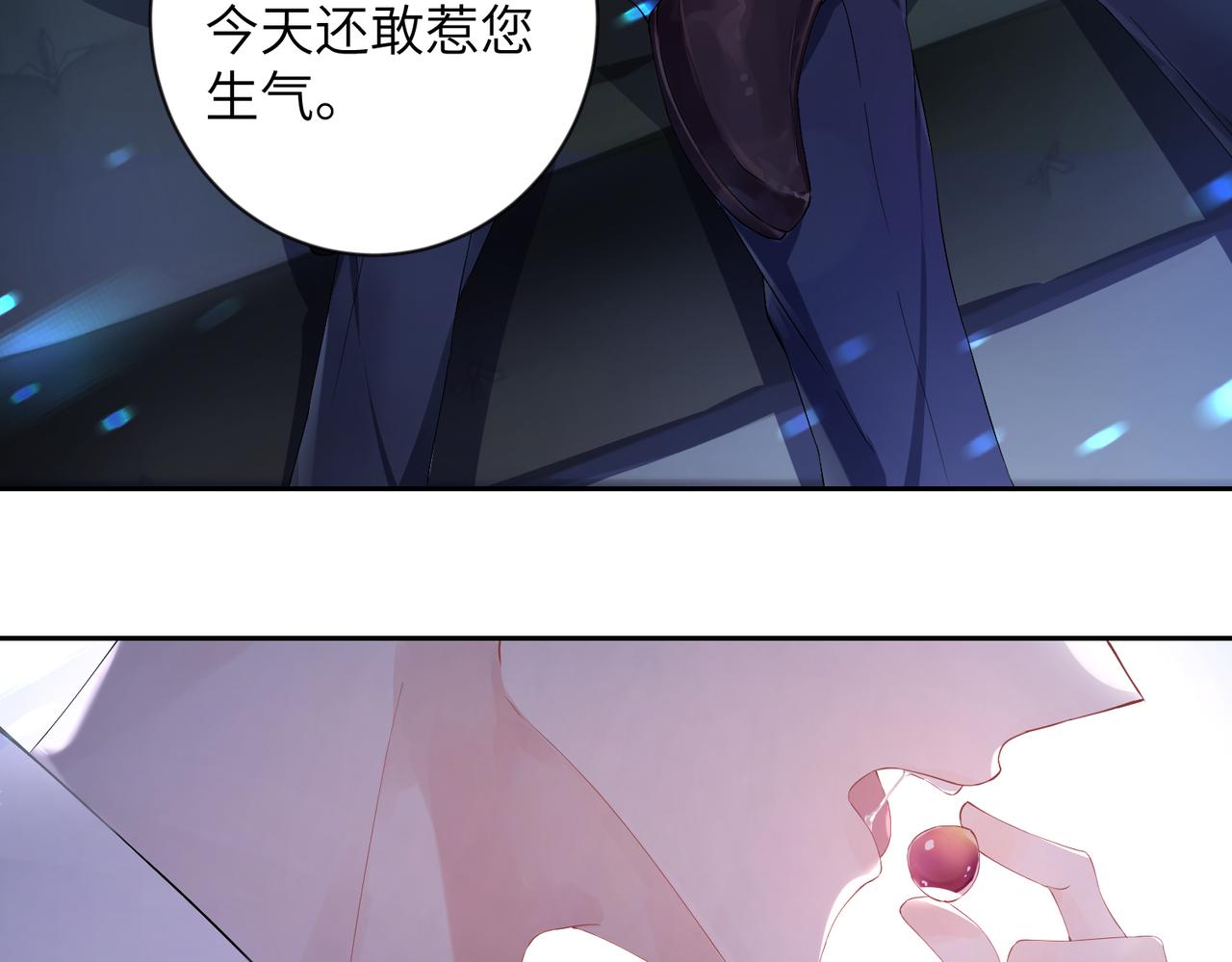 第1话 非正常关系59