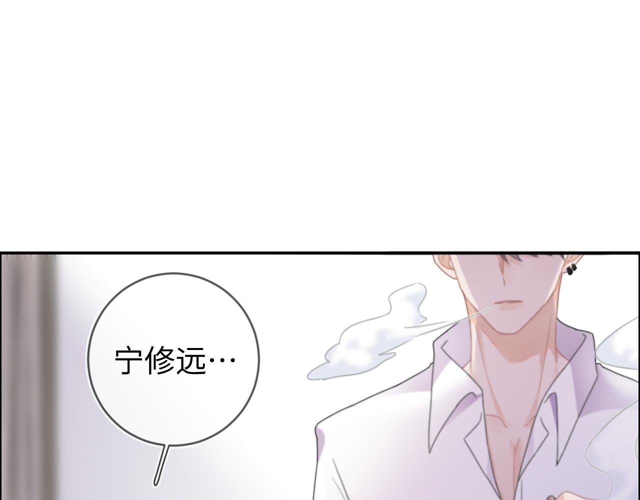 第33话 拒绝93