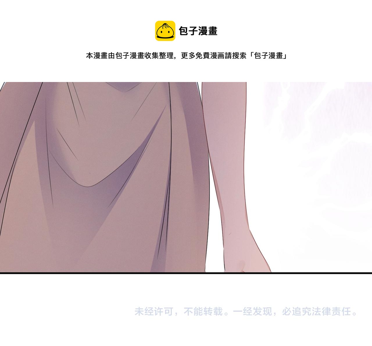 第24话 你会恨我吗？96