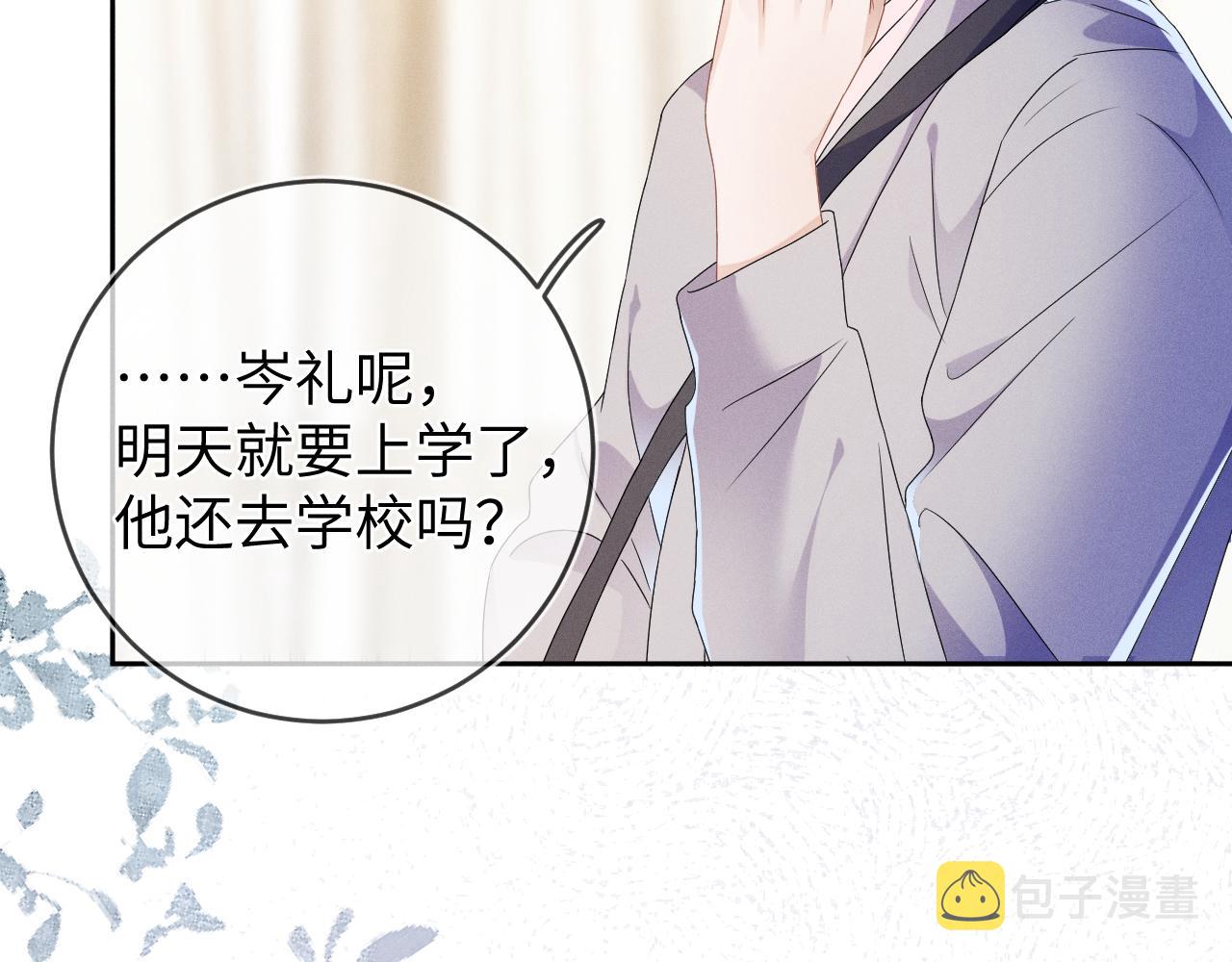第38话 恐慌78