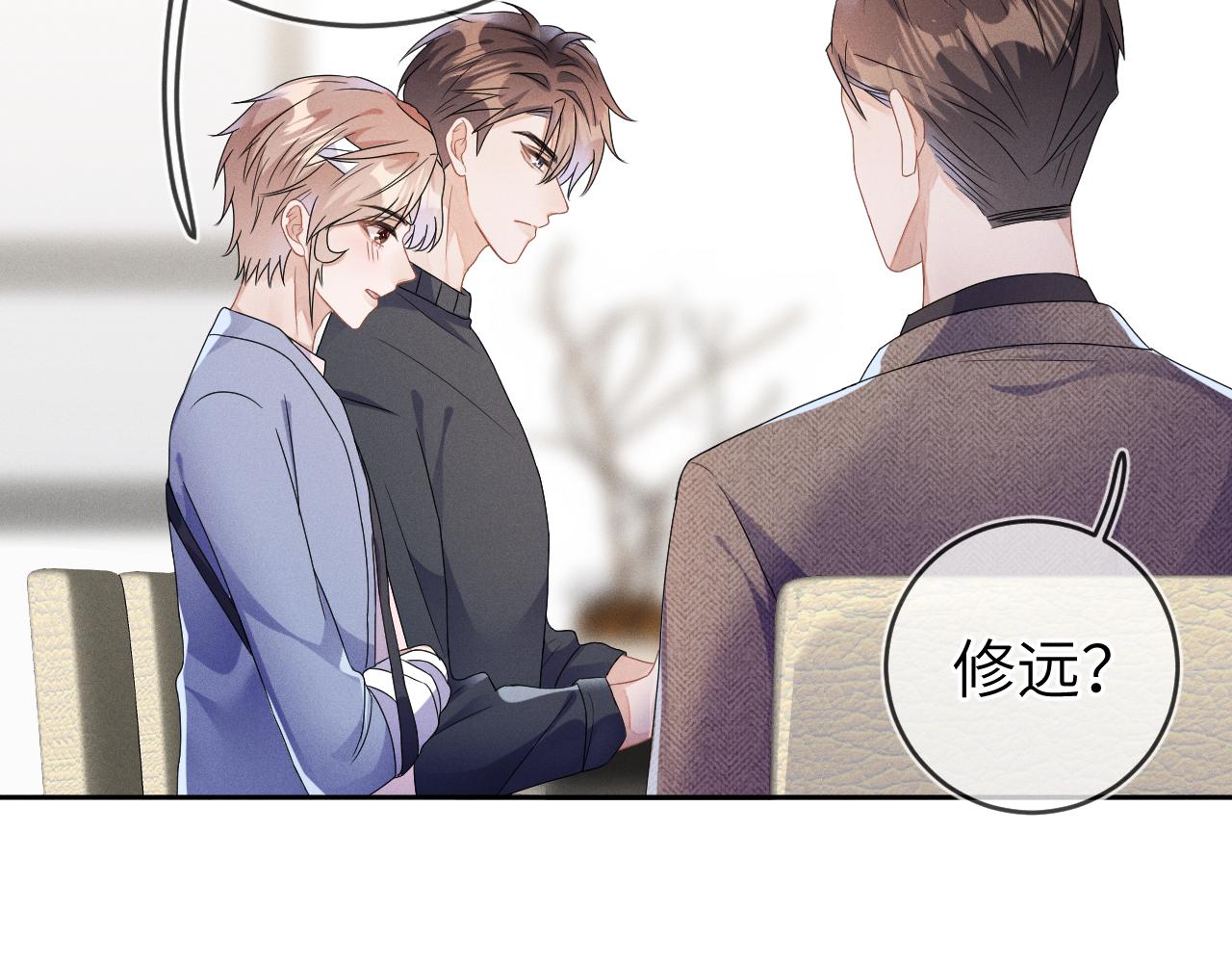 第36话 没得选择40