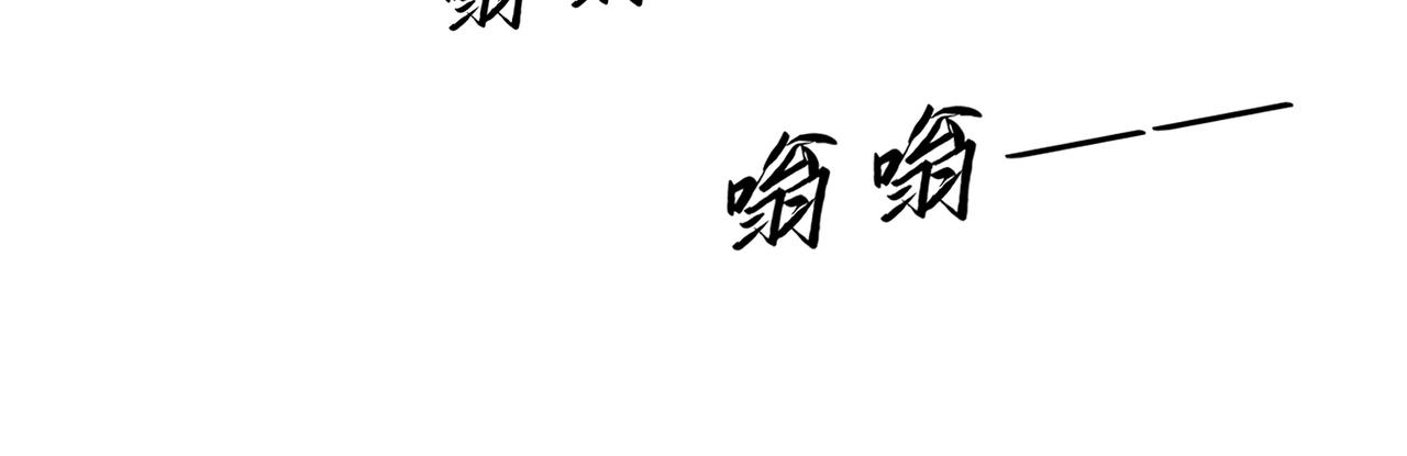 第11话 你很得意吧？29