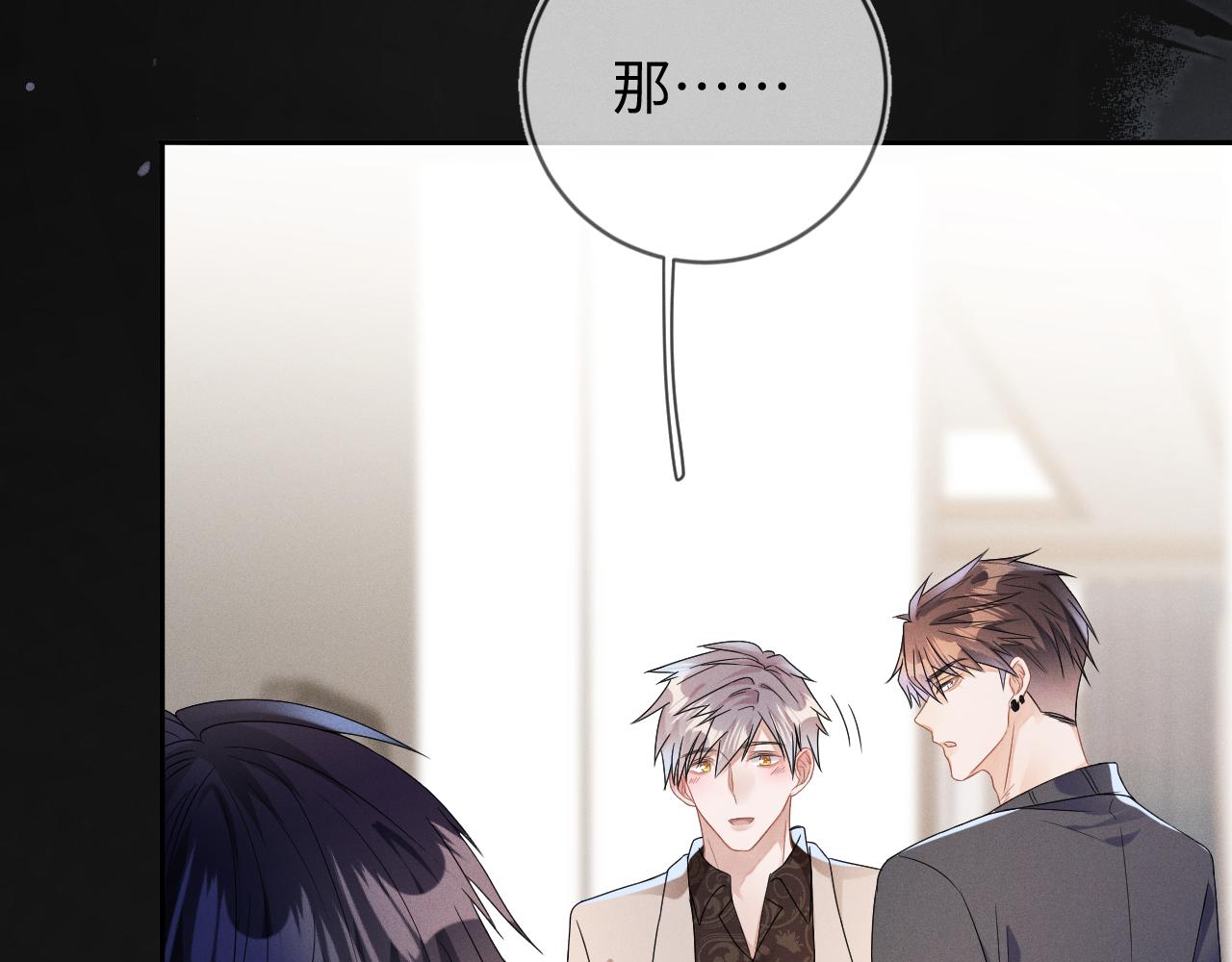 第37话 逼他太甚40