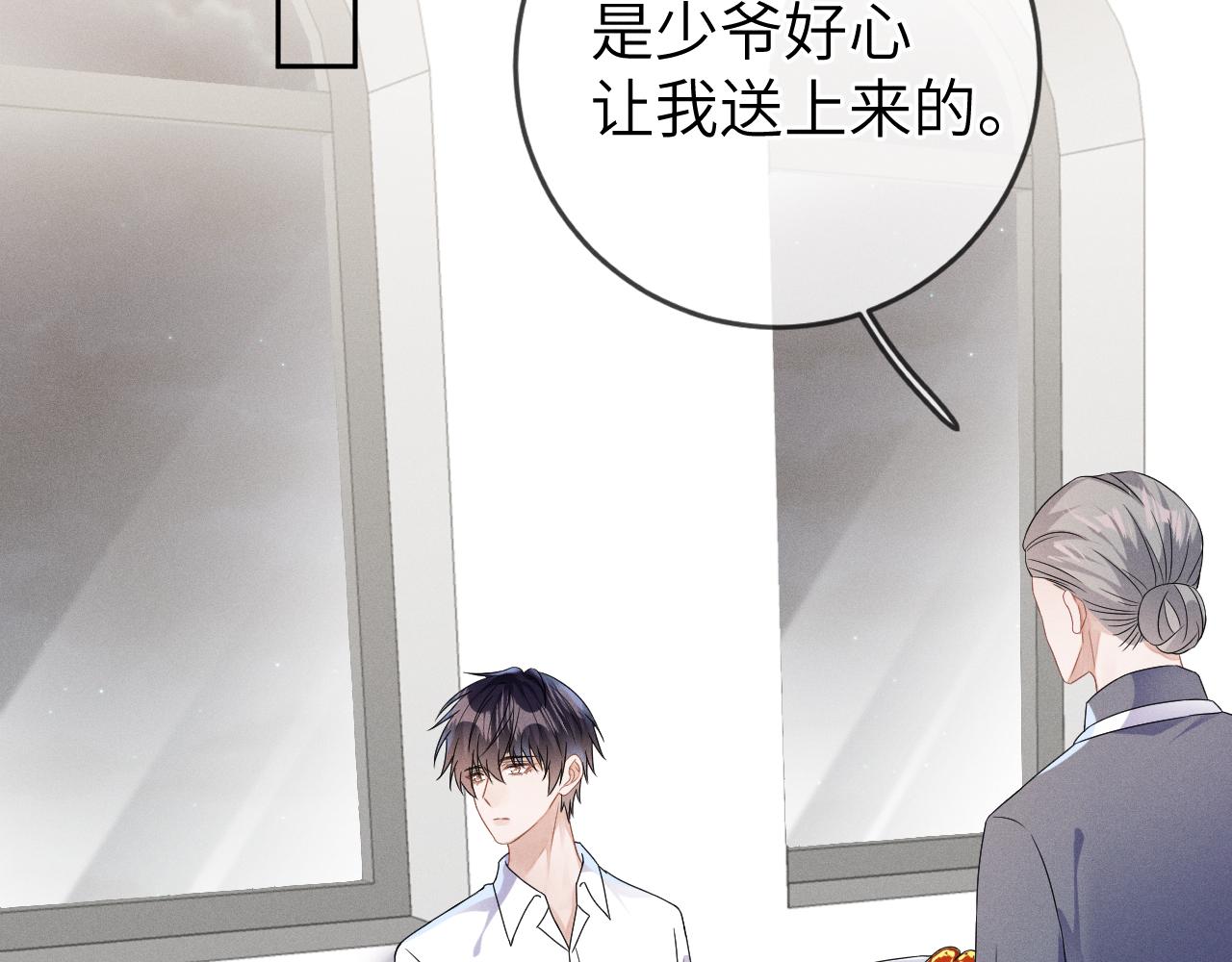 第36话 没得选择51