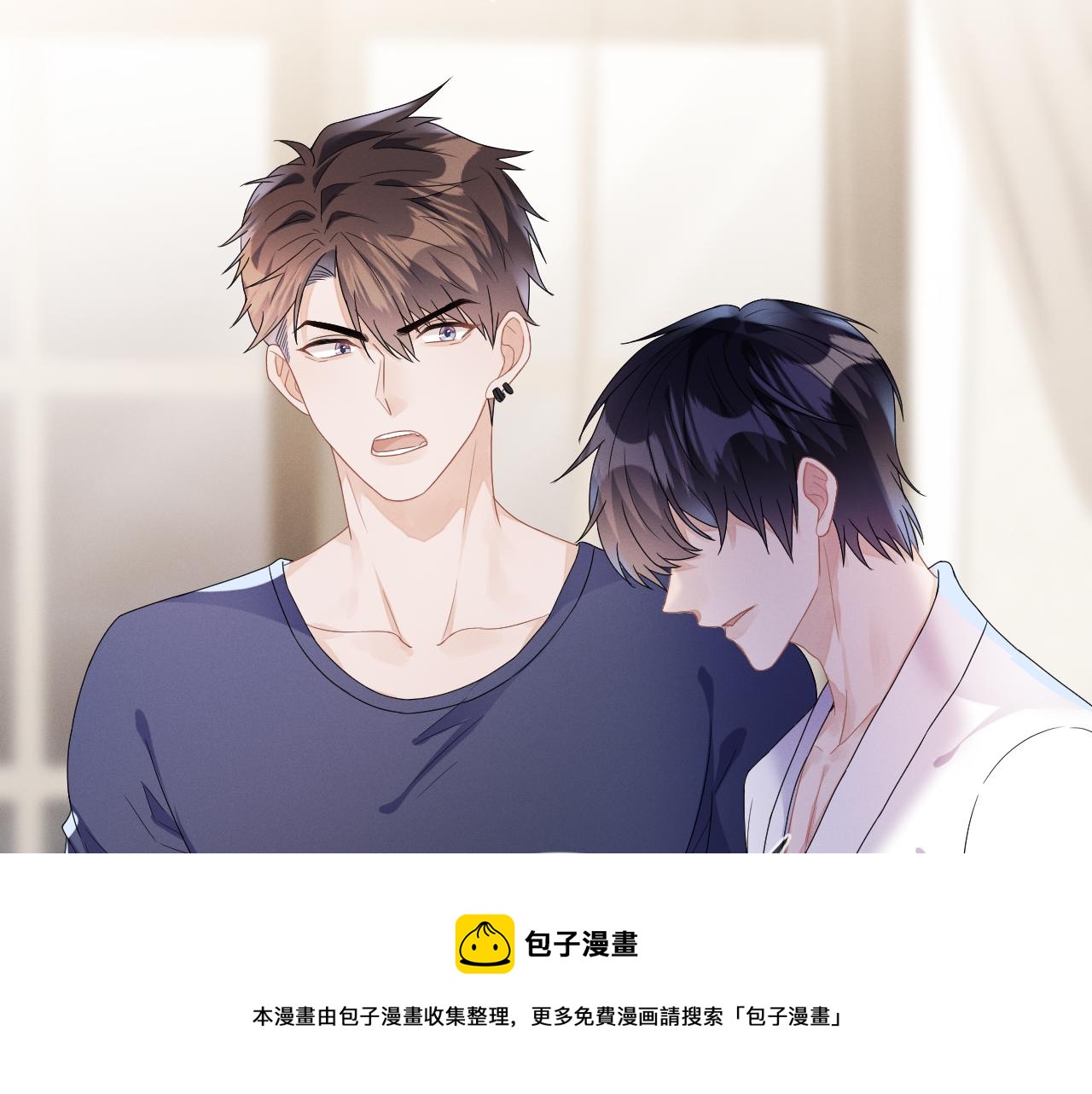 第32话 教授的告白20