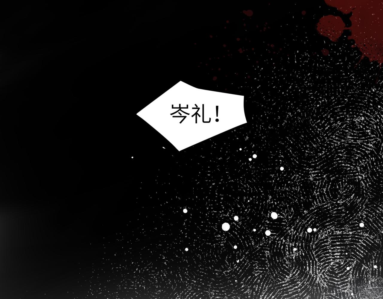 第10话 这不就是你要的懂事18