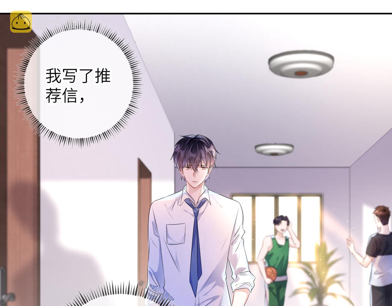 第20话 你也配谈权利？17