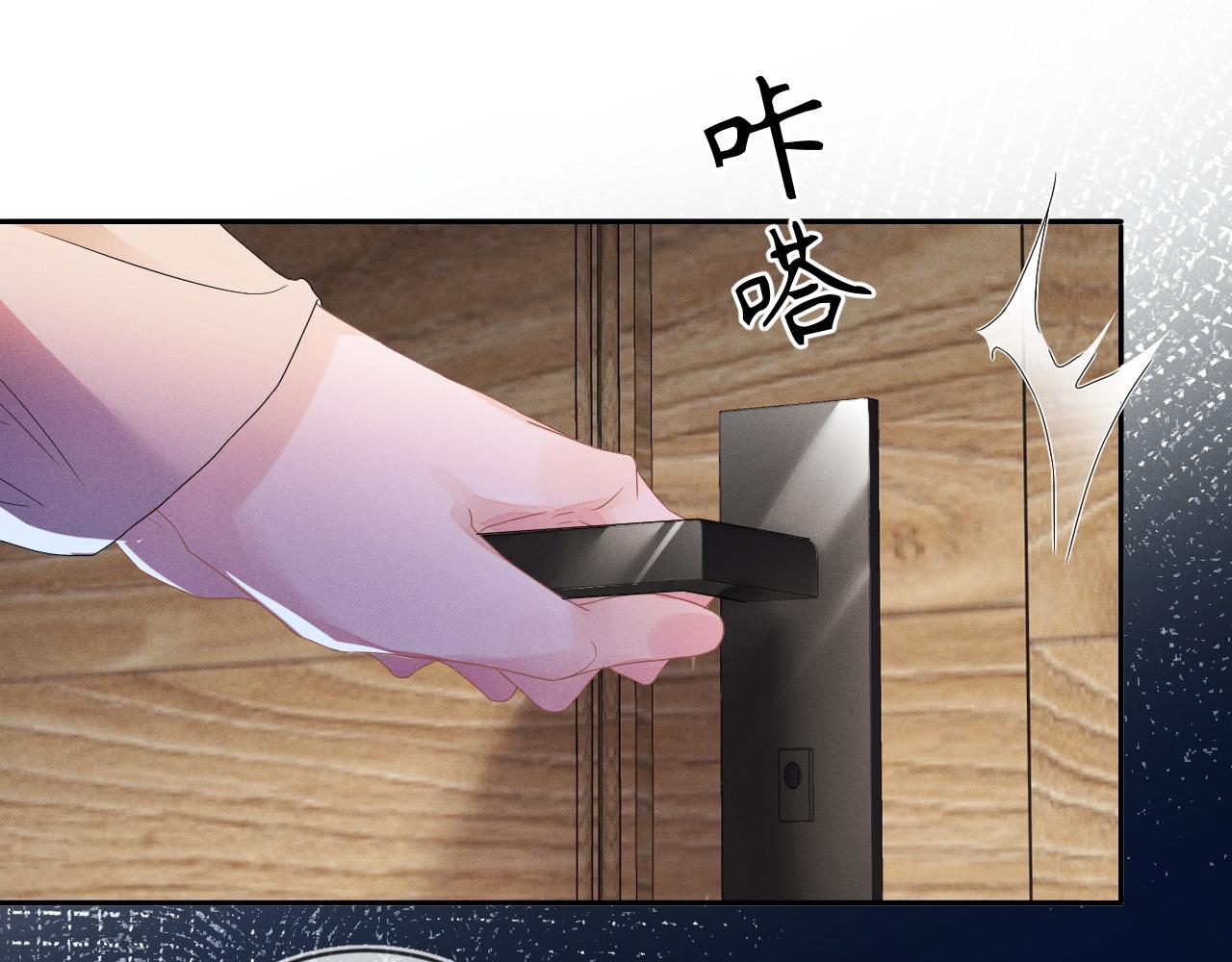 第37话 逼他太甚48