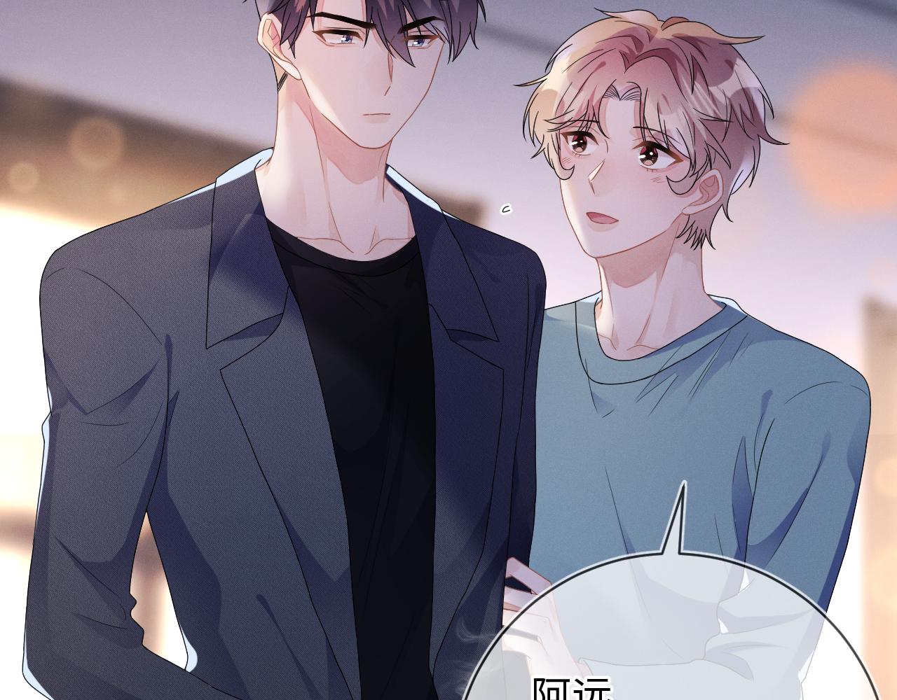 第32话 教授的告白38