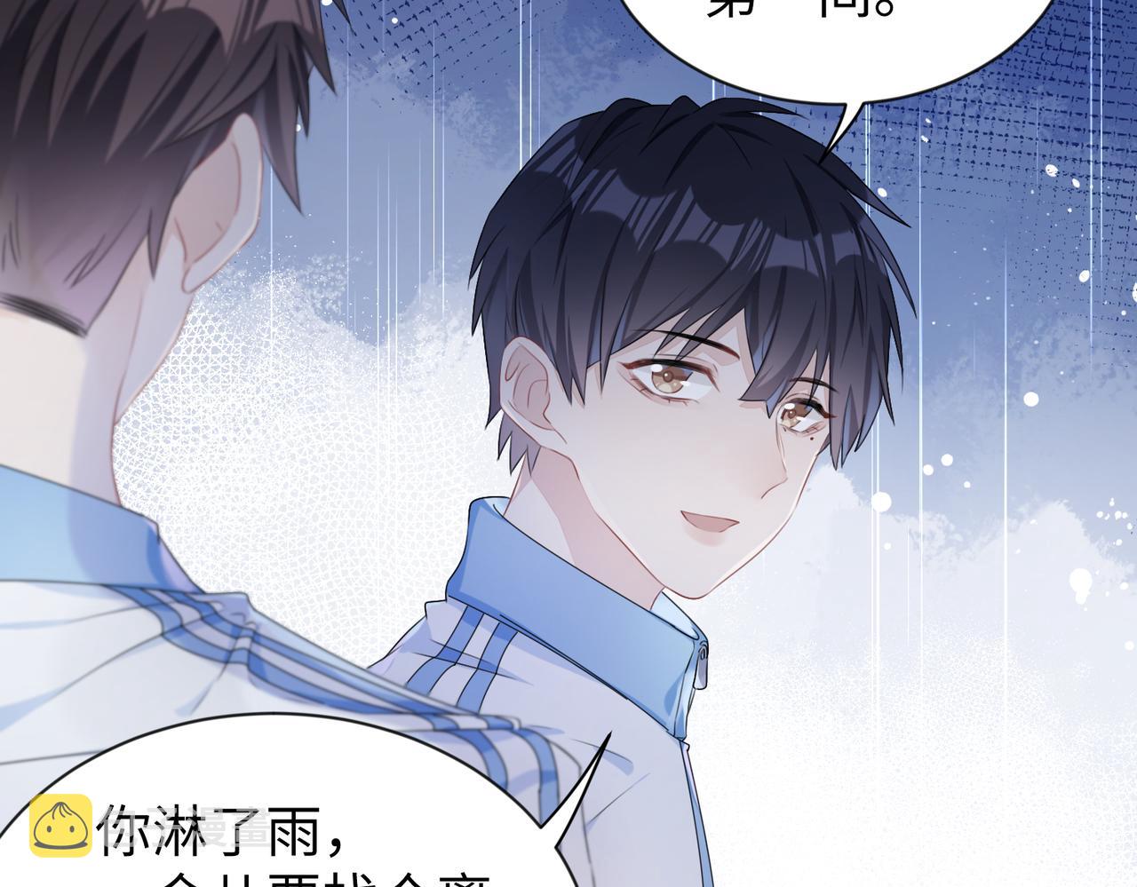 第4话 他也曾经会笑43