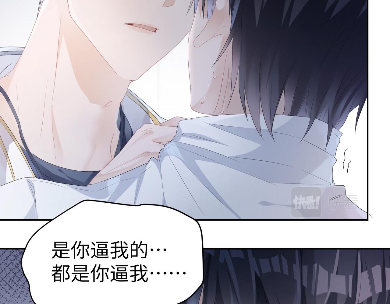 第3话 你猜，她还会喜欢你吗51