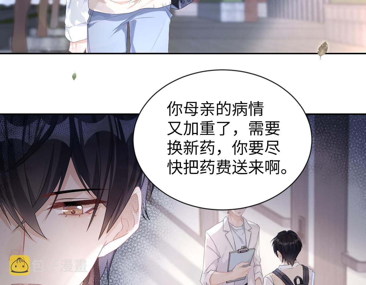 第1话 非正常关系27
