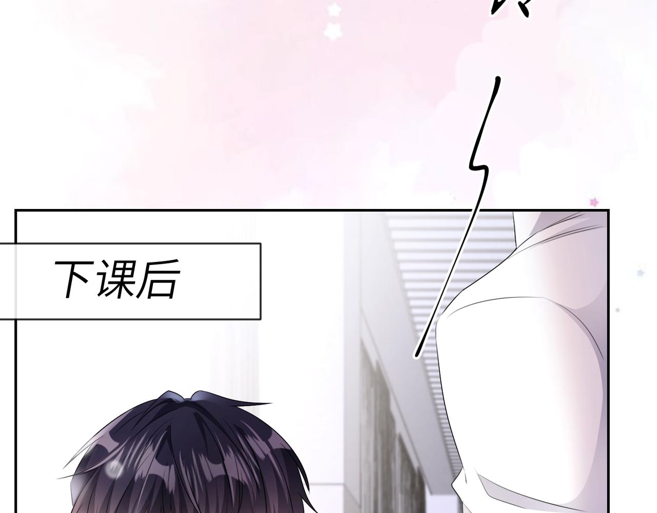 第17话 窒息38