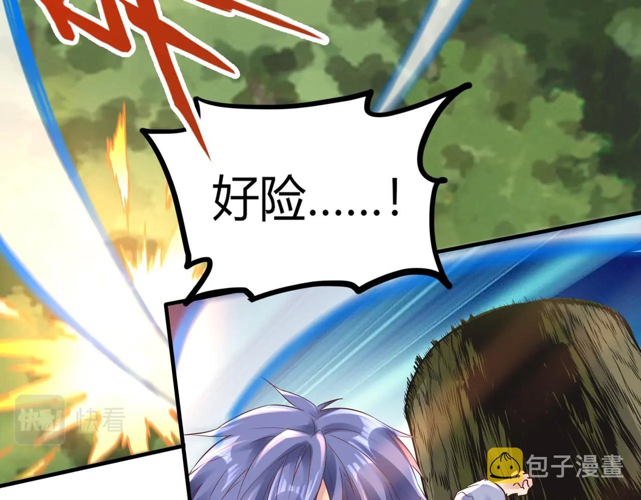 第1话 金手指已到账！163