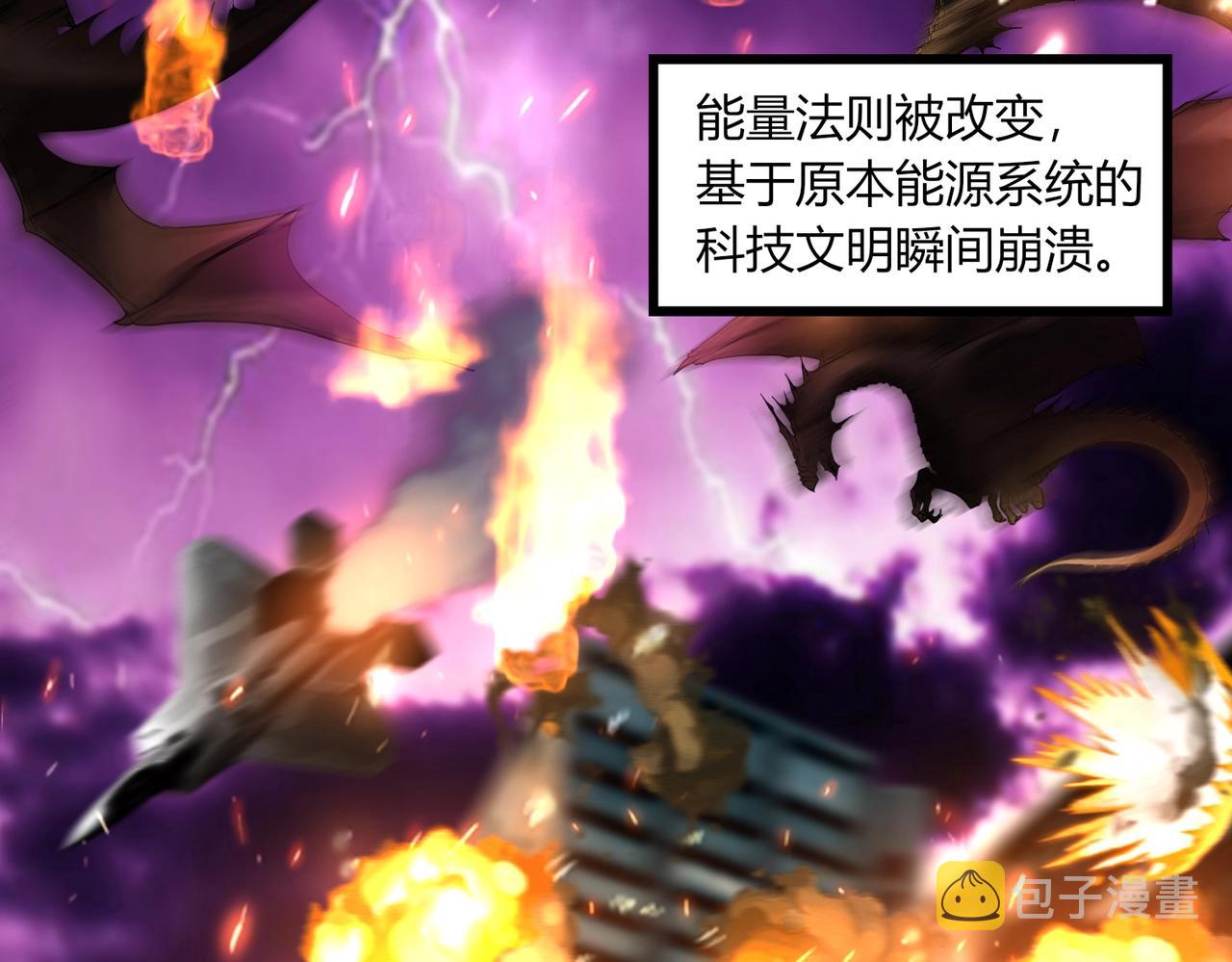 第1话 金手指已到账！6