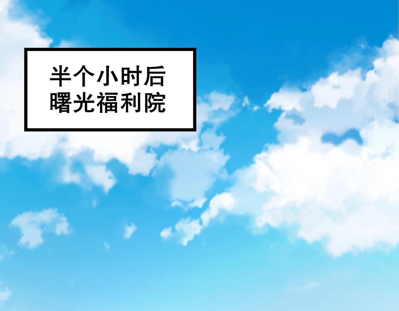 第2话 斩剑诀！46
