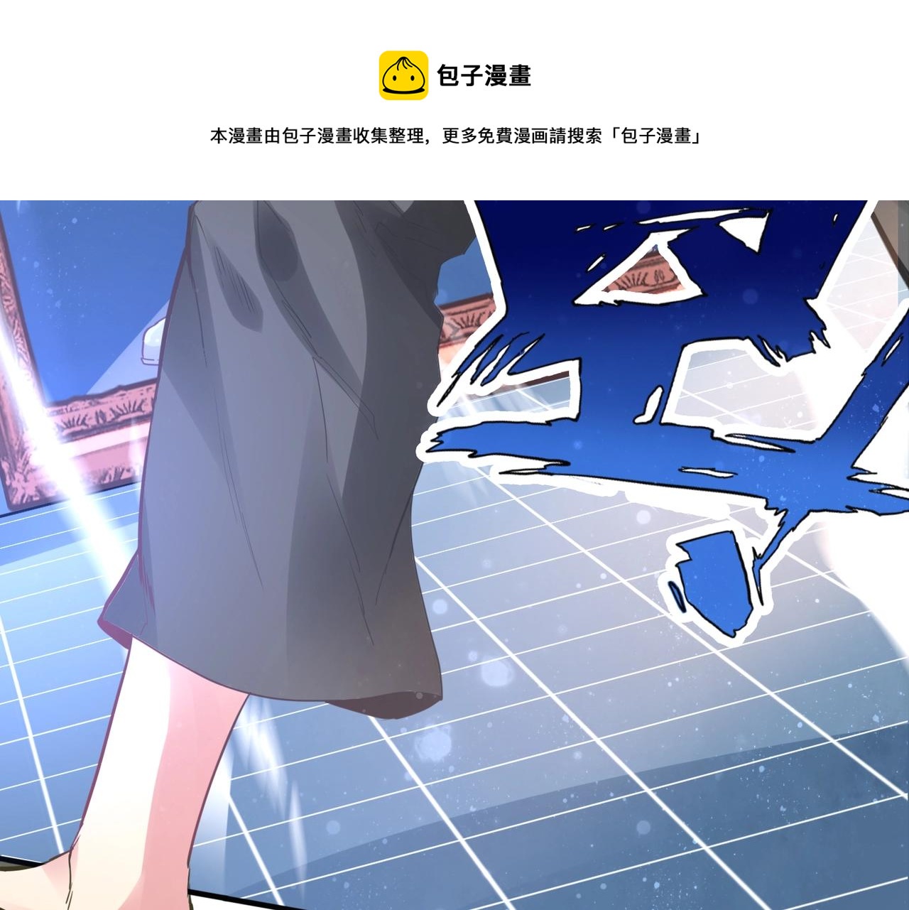 第1话 金手指已到账！85