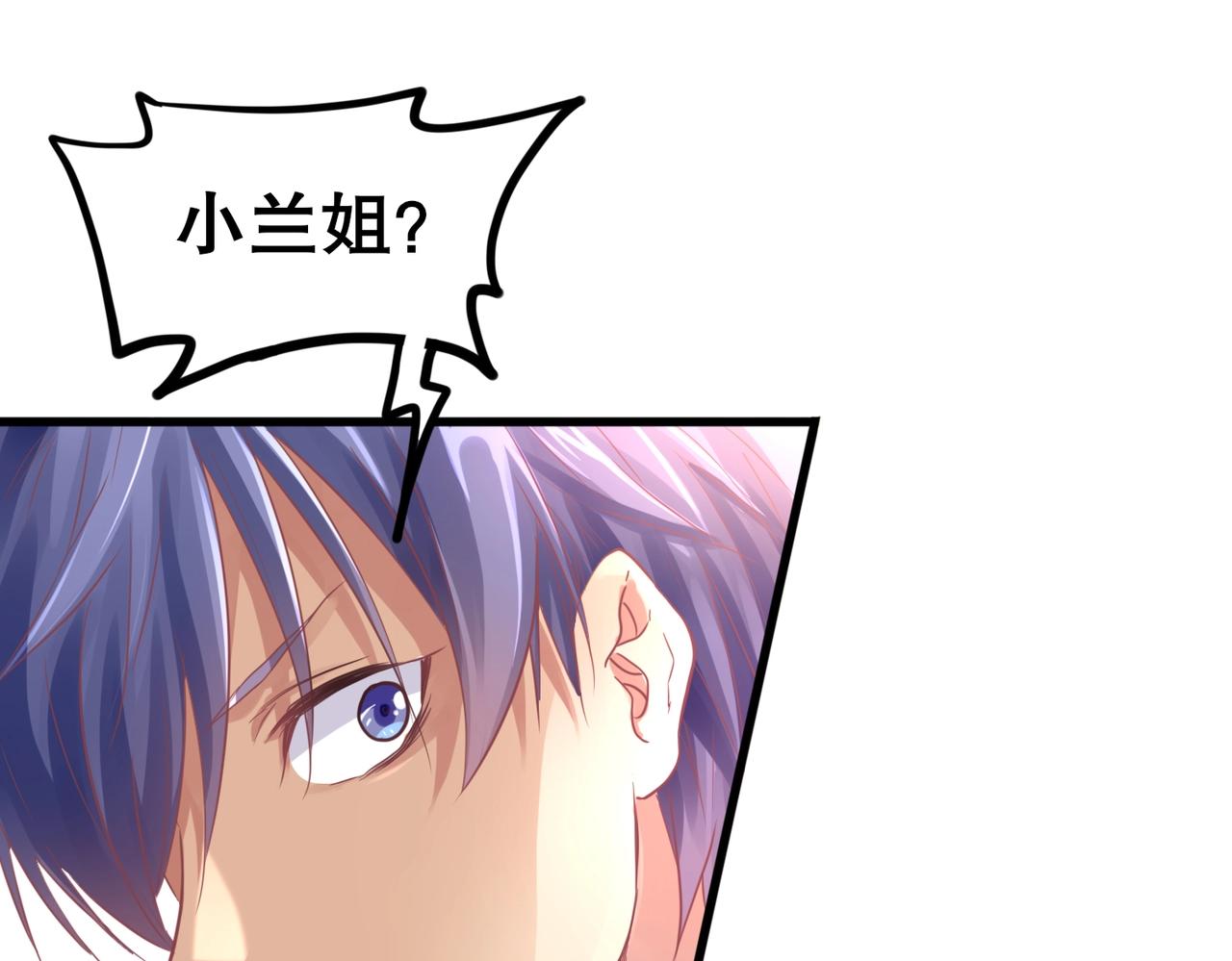第2话 斩剑诀！135