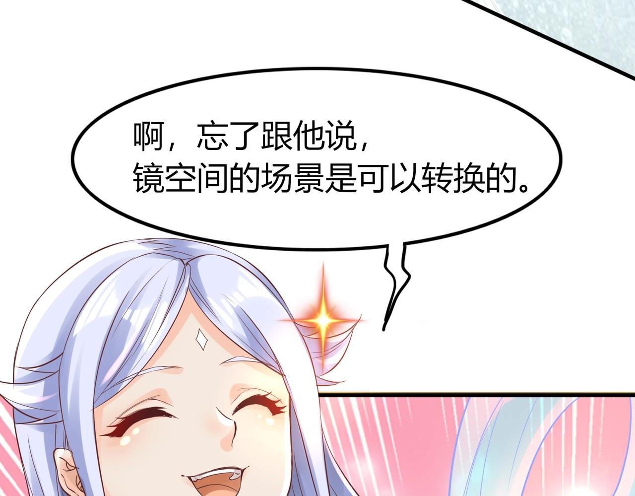 第1话 金手指已到账！150