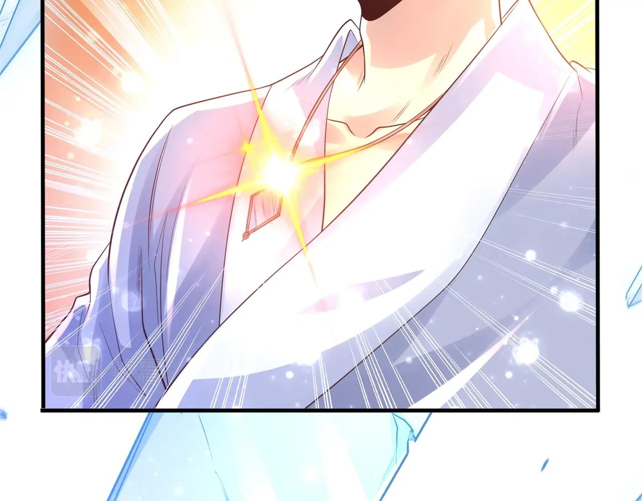 第1话 金手指已到账！69