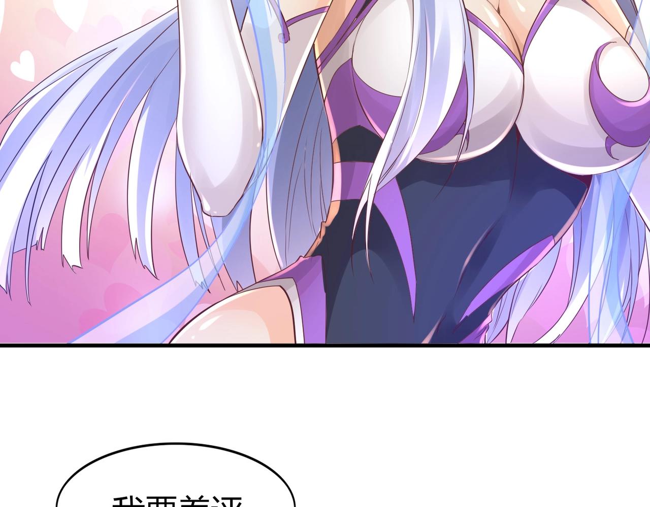 第1话 金手指已到账！211