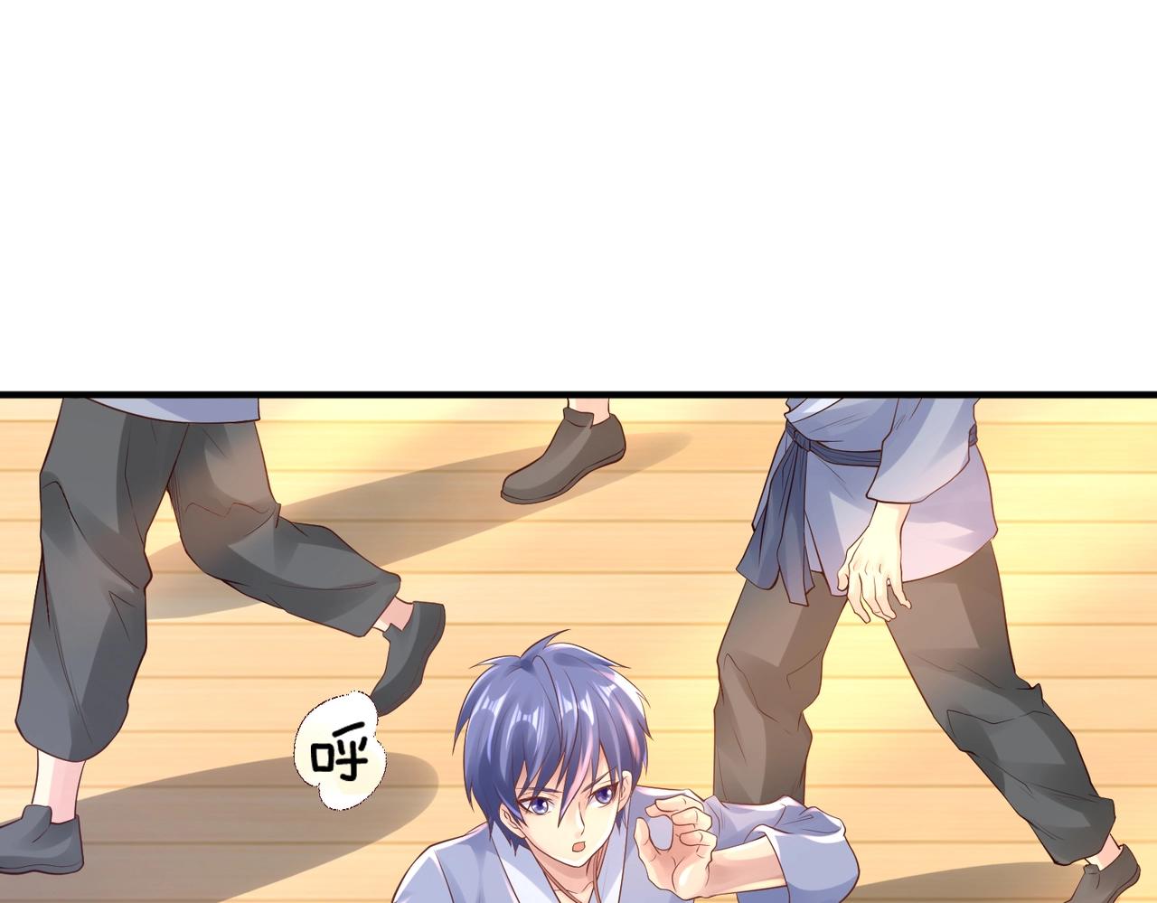 第1话 金手指已到账！44