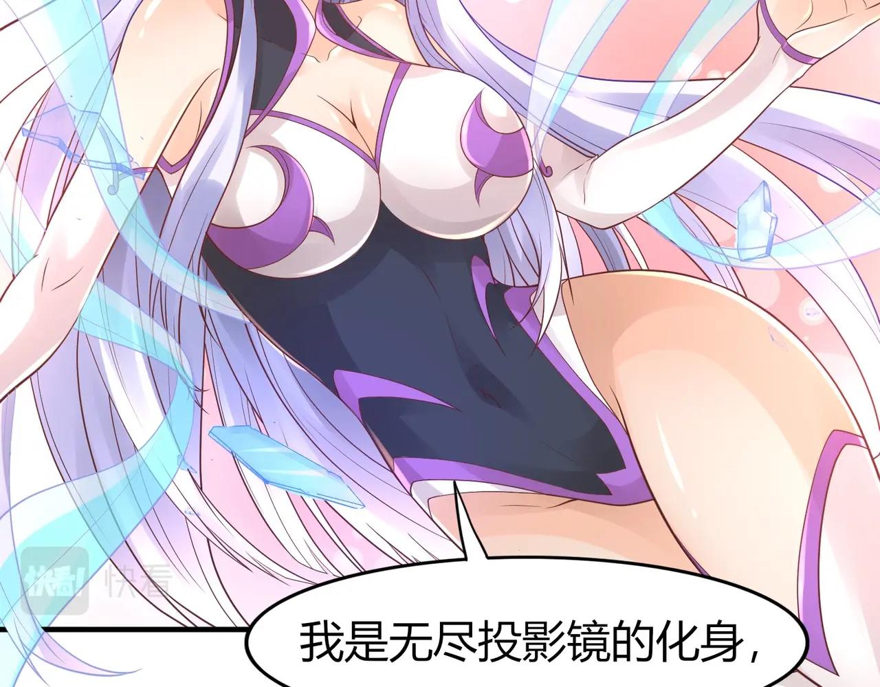 第1话 金手指已到账！100