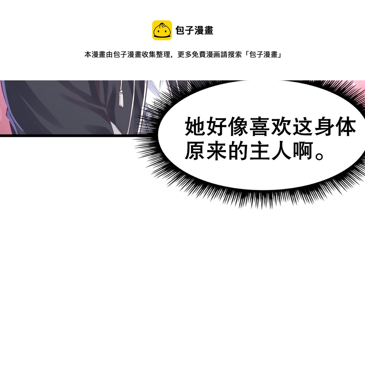 第2话 斩剑诀！147