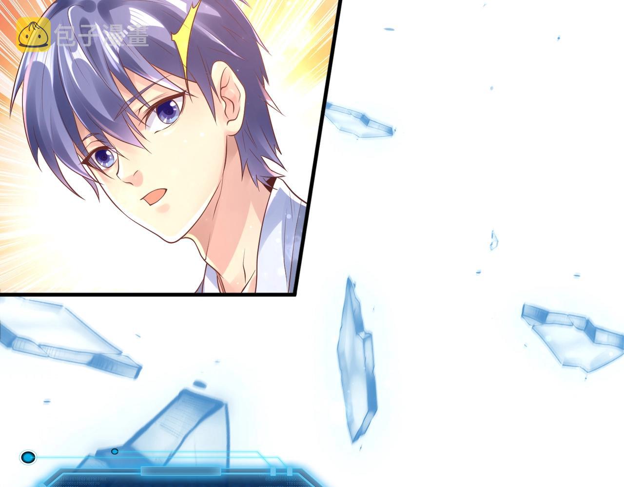 第1话 金手指已到账！74