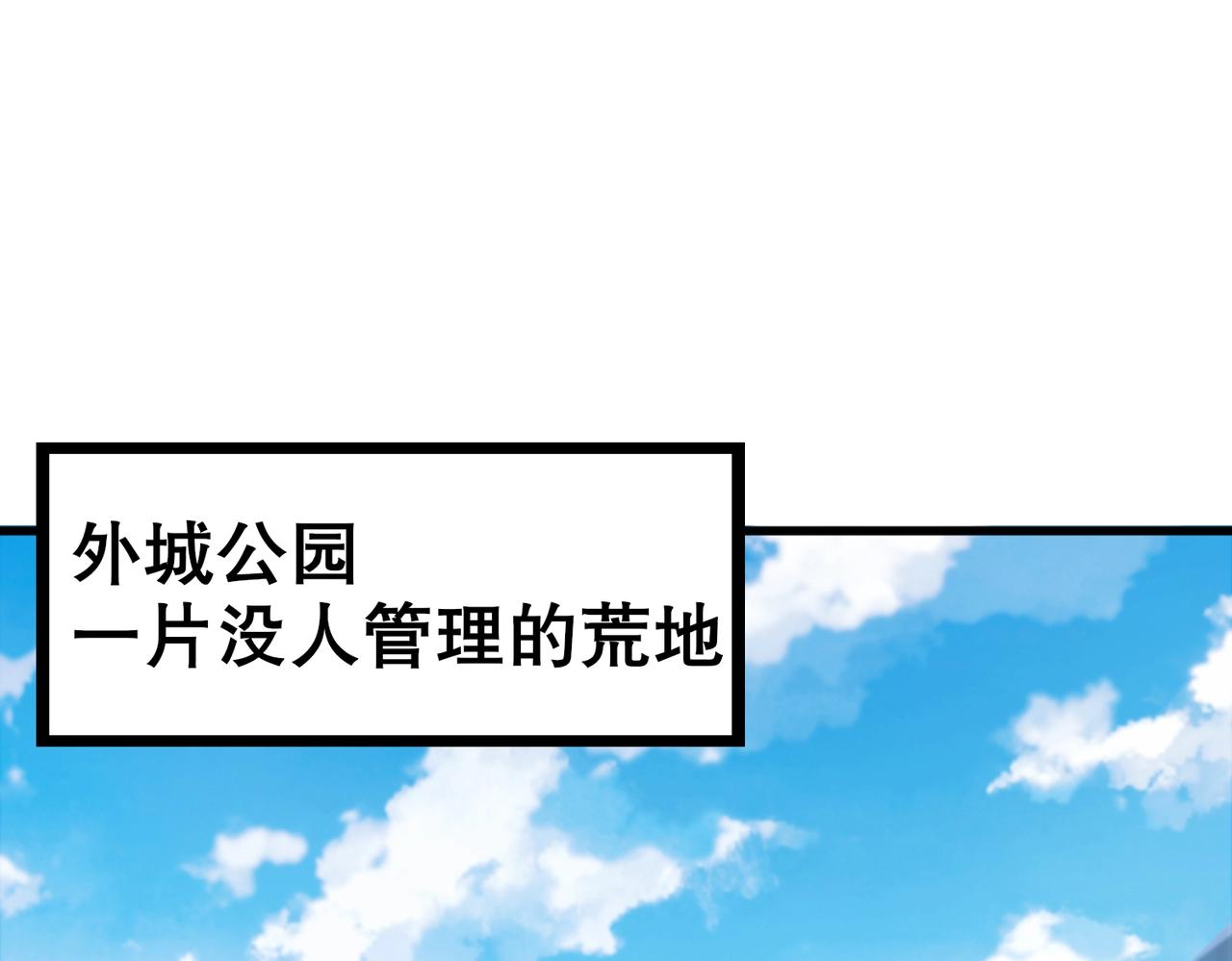 第2话 斩剑诀！148