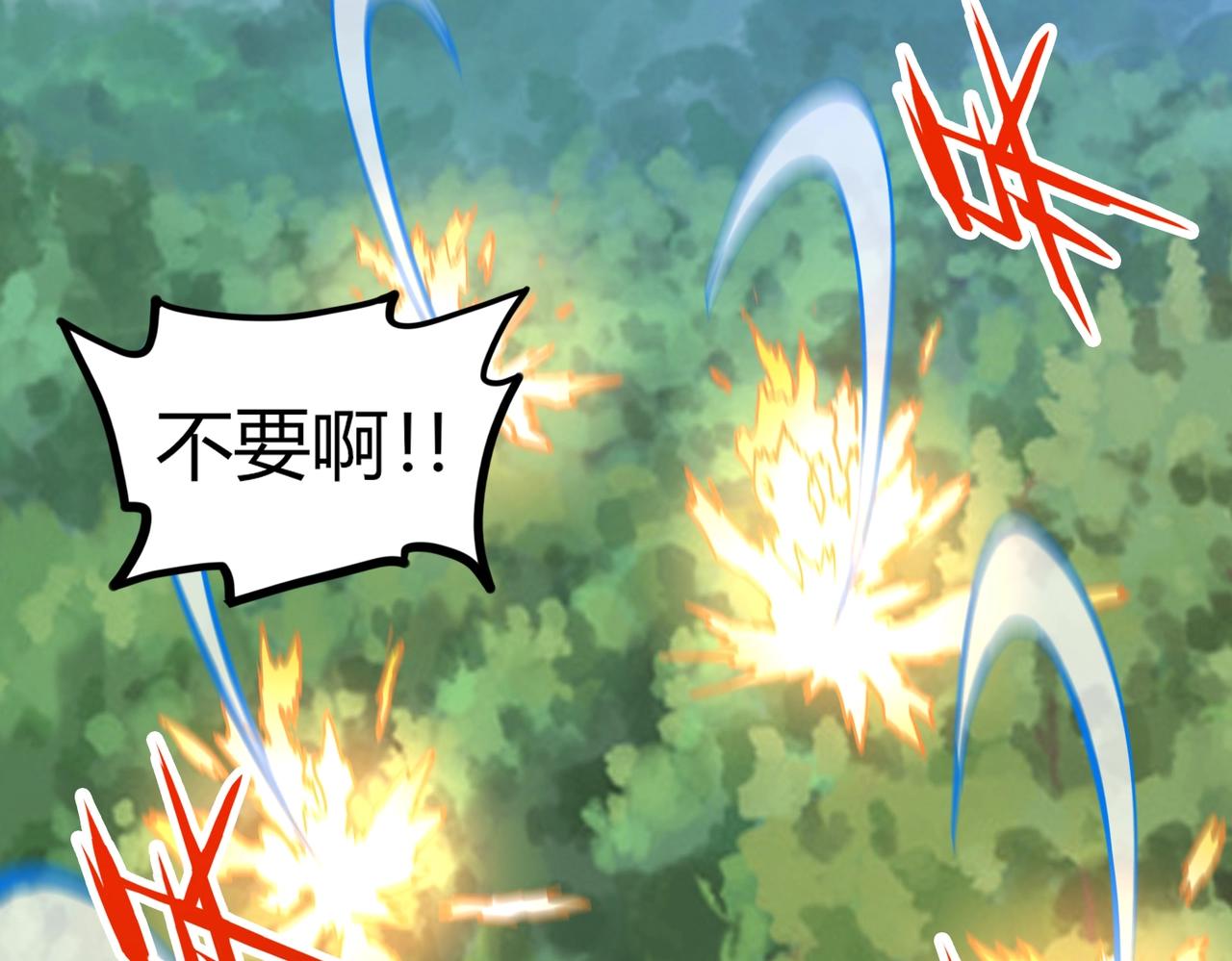 第1话 金手指已到账！161