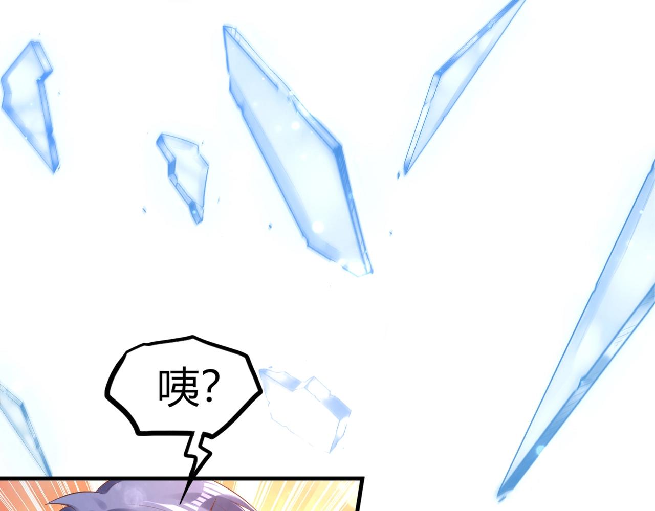 第1话 金手指已到账！73