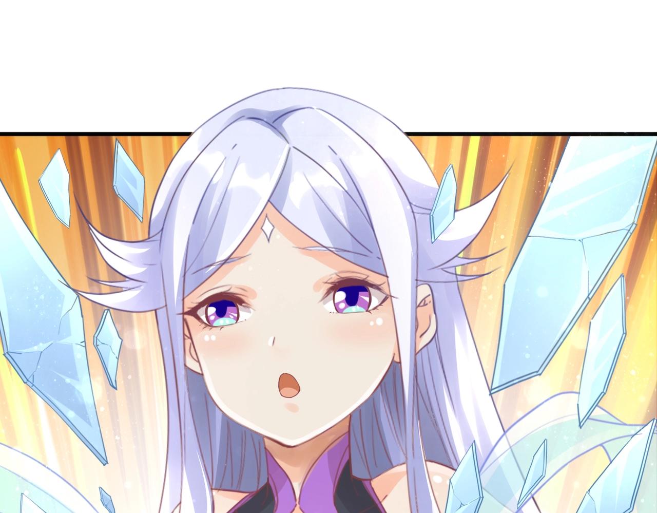 第1话 金手指已到账！92