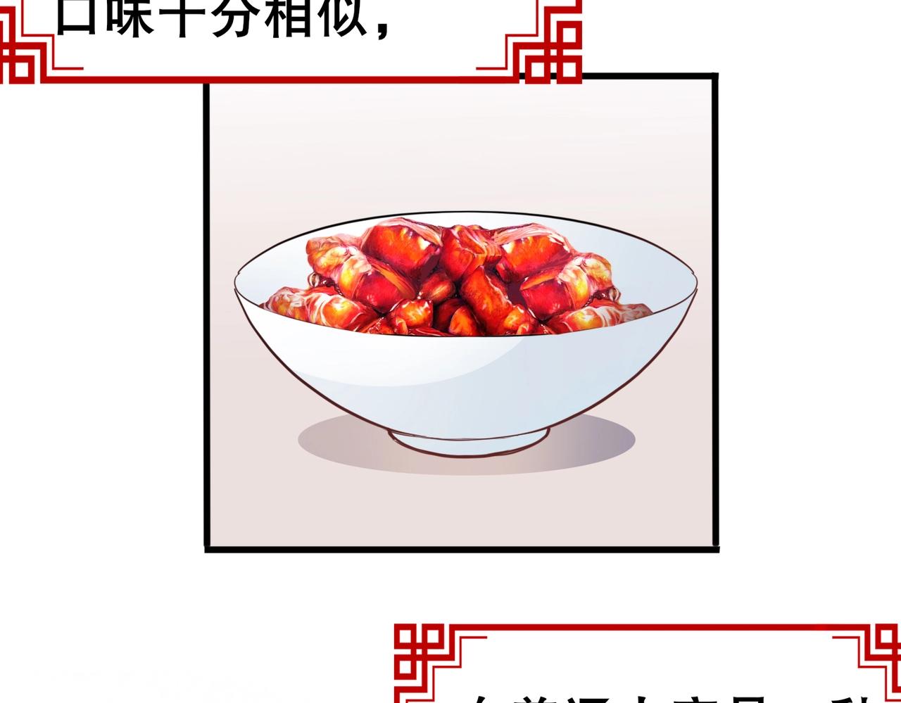 第2话 斩剑诀！71