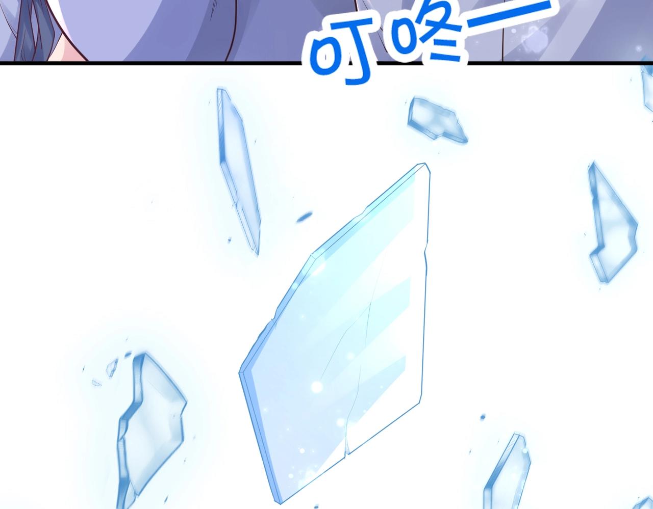 第1话 金手指已到账！67