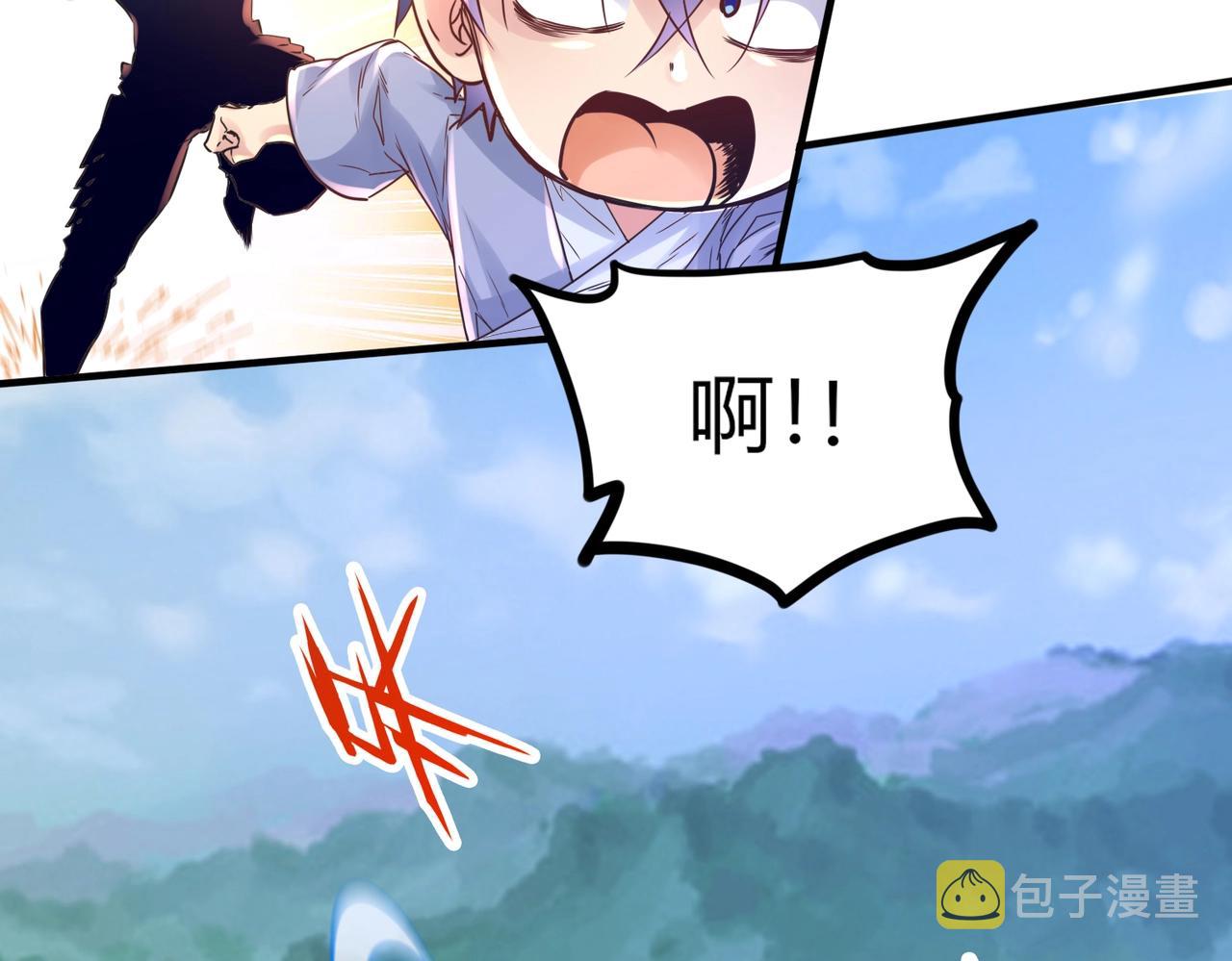 第1话 金手指已到账！160