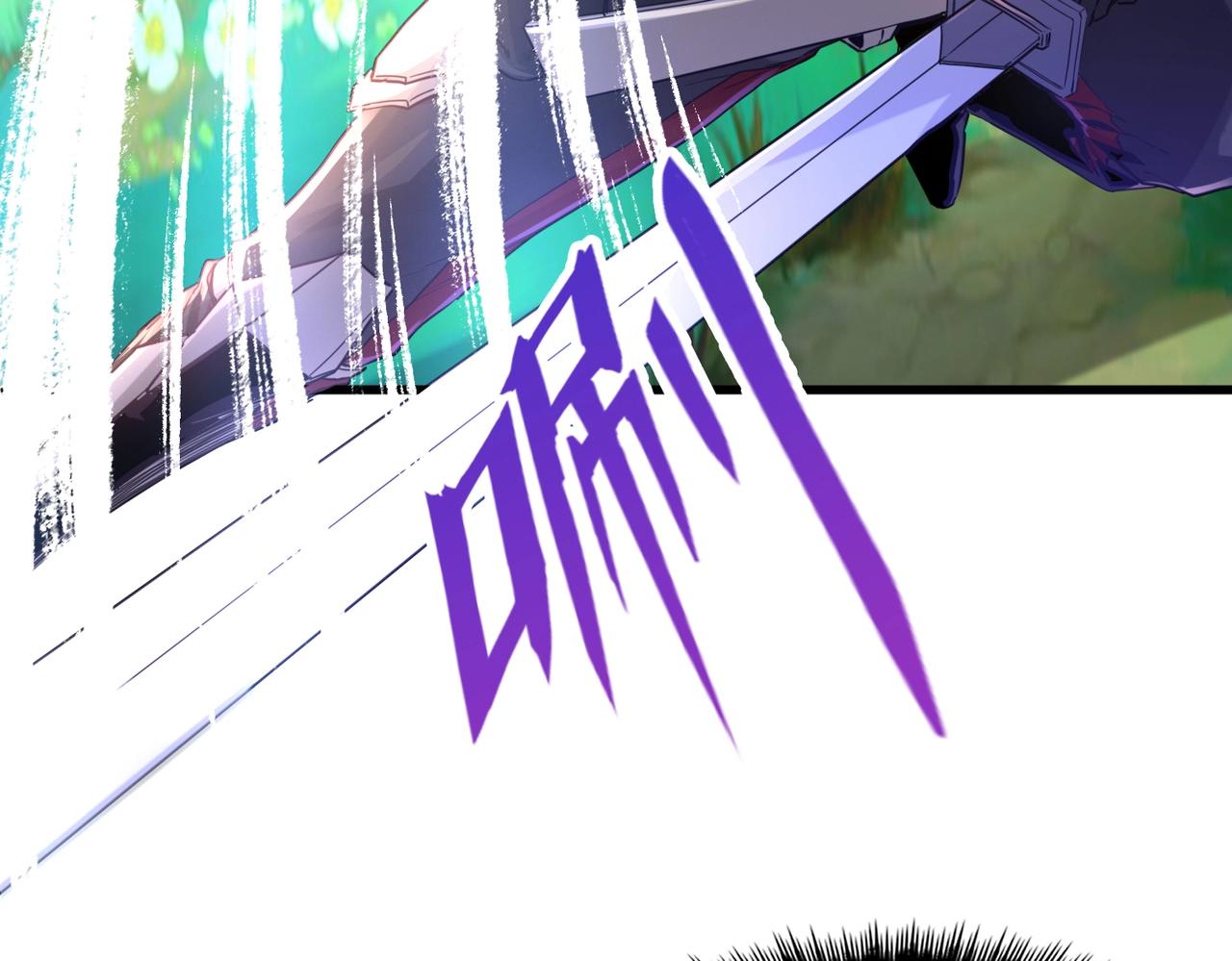 第2话 斩剑诀！186
