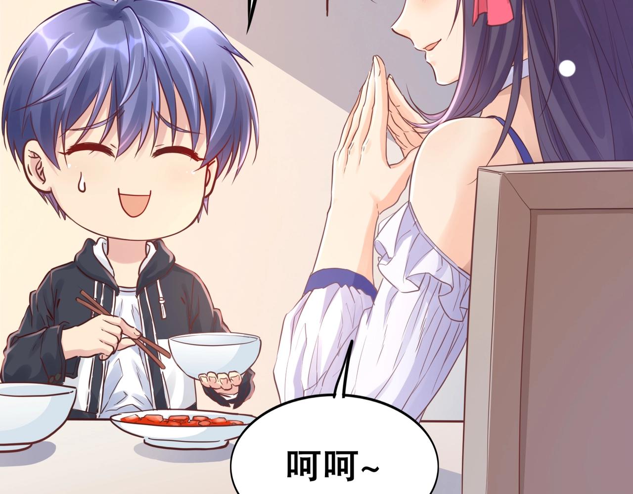 第2话 斩剑诀！75