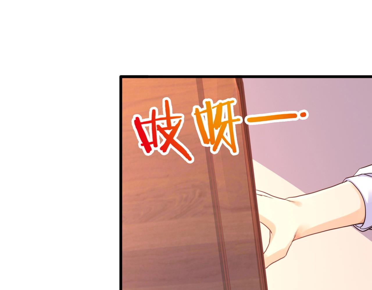 第2话 斩剑诀！50