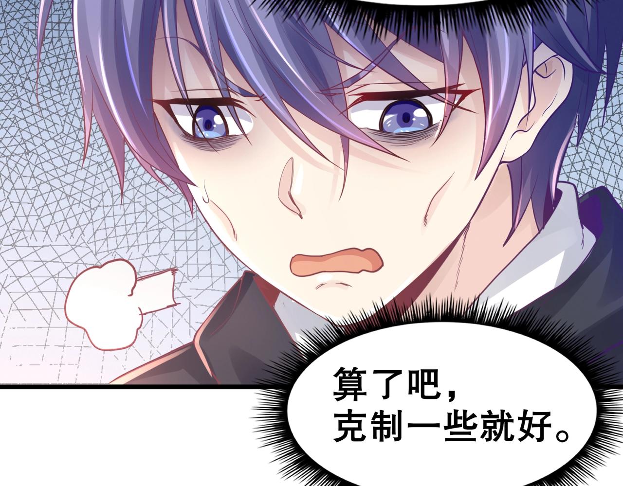 第2话 斩剑诀！129