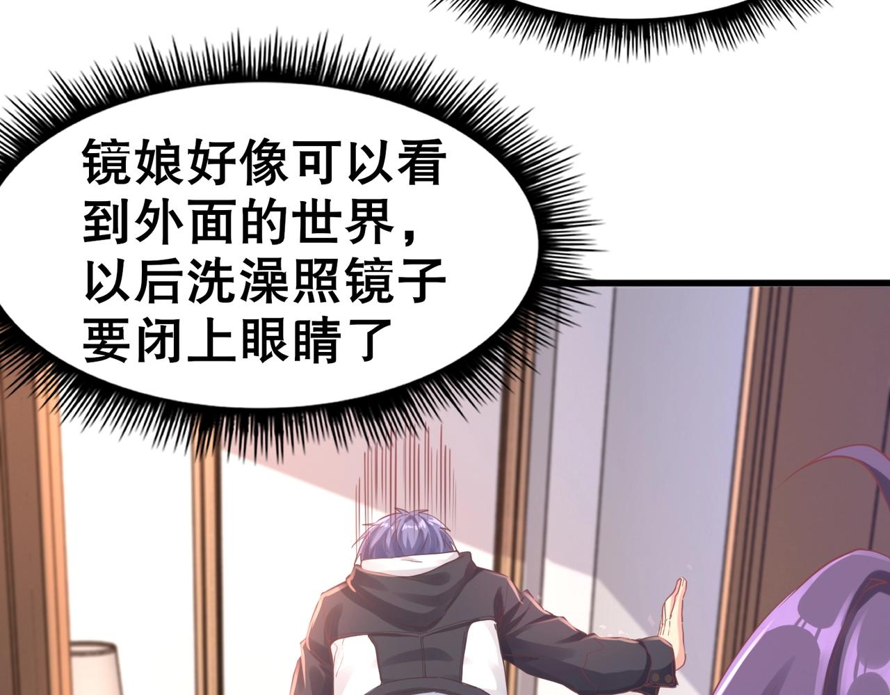 第2话 斩剑诀！130