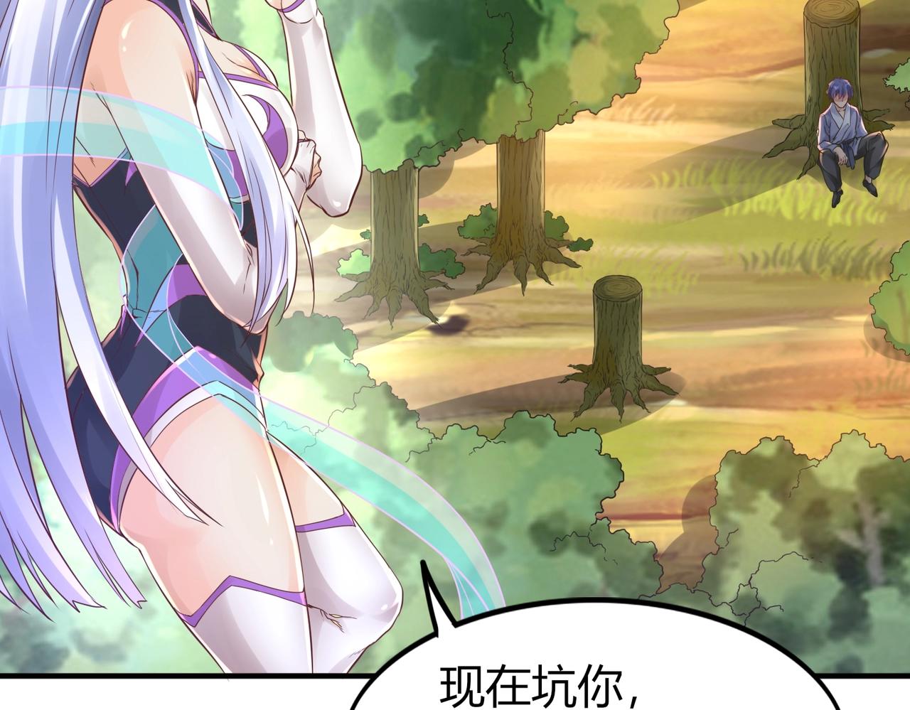 第1话 金手指已到账！168