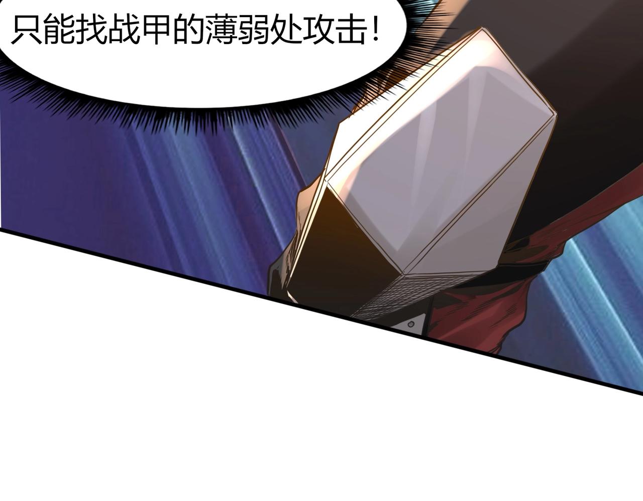 第1话 金手指已到账！181