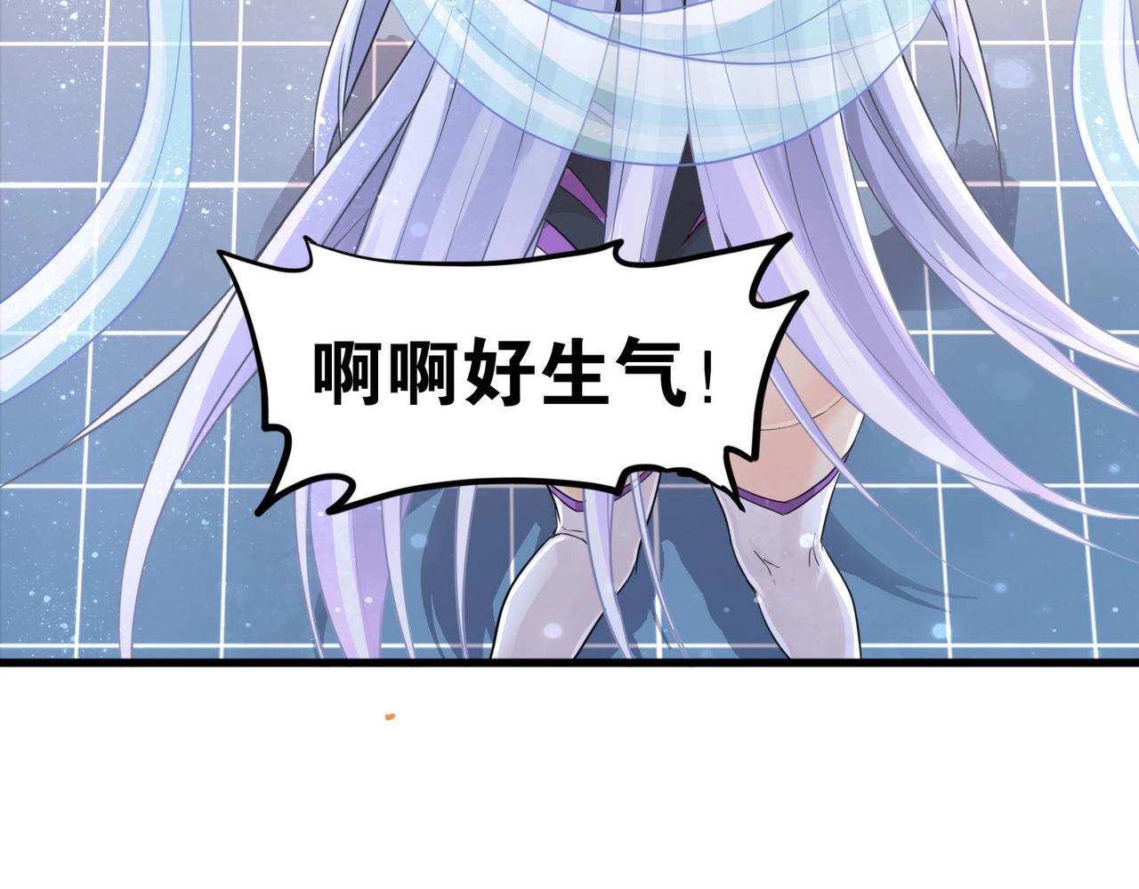 第2话 斩剑诀！80