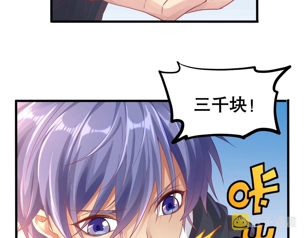第2话 斩剑诀！156