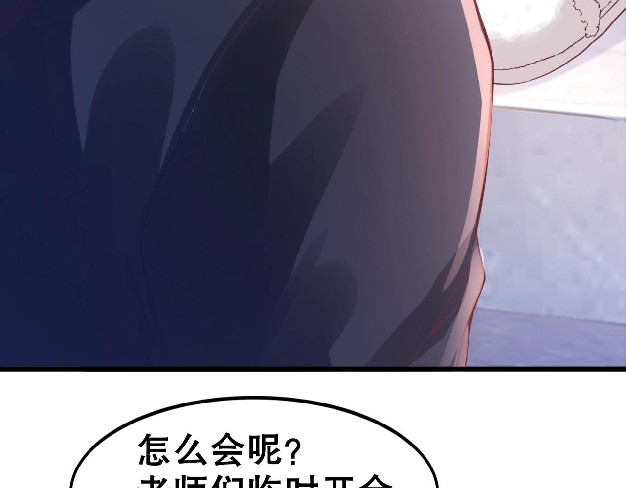 第2话 斩剑诀！56