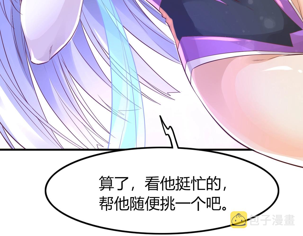 第1话 金手指已到账！152