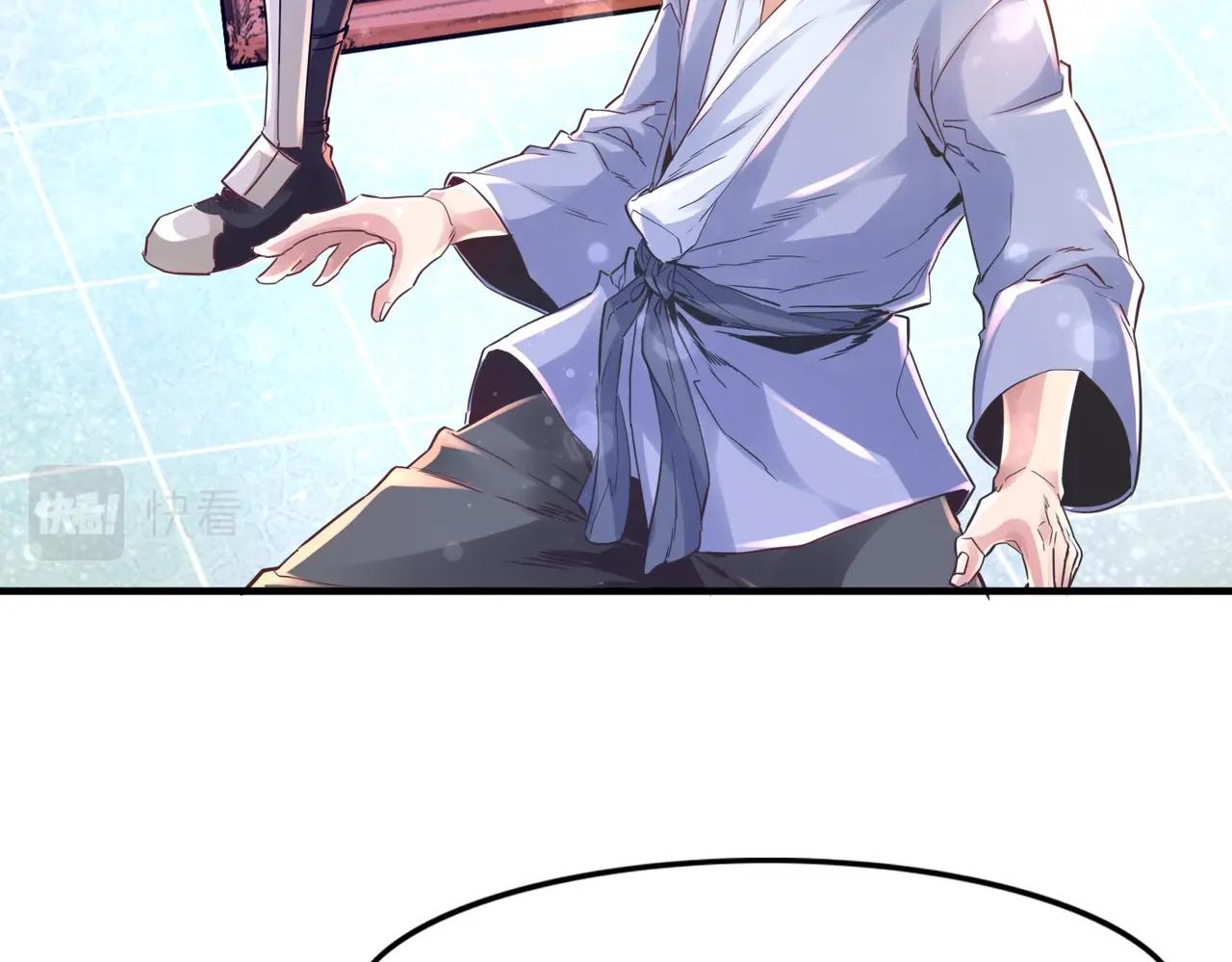 第1话 金手指已到账！115