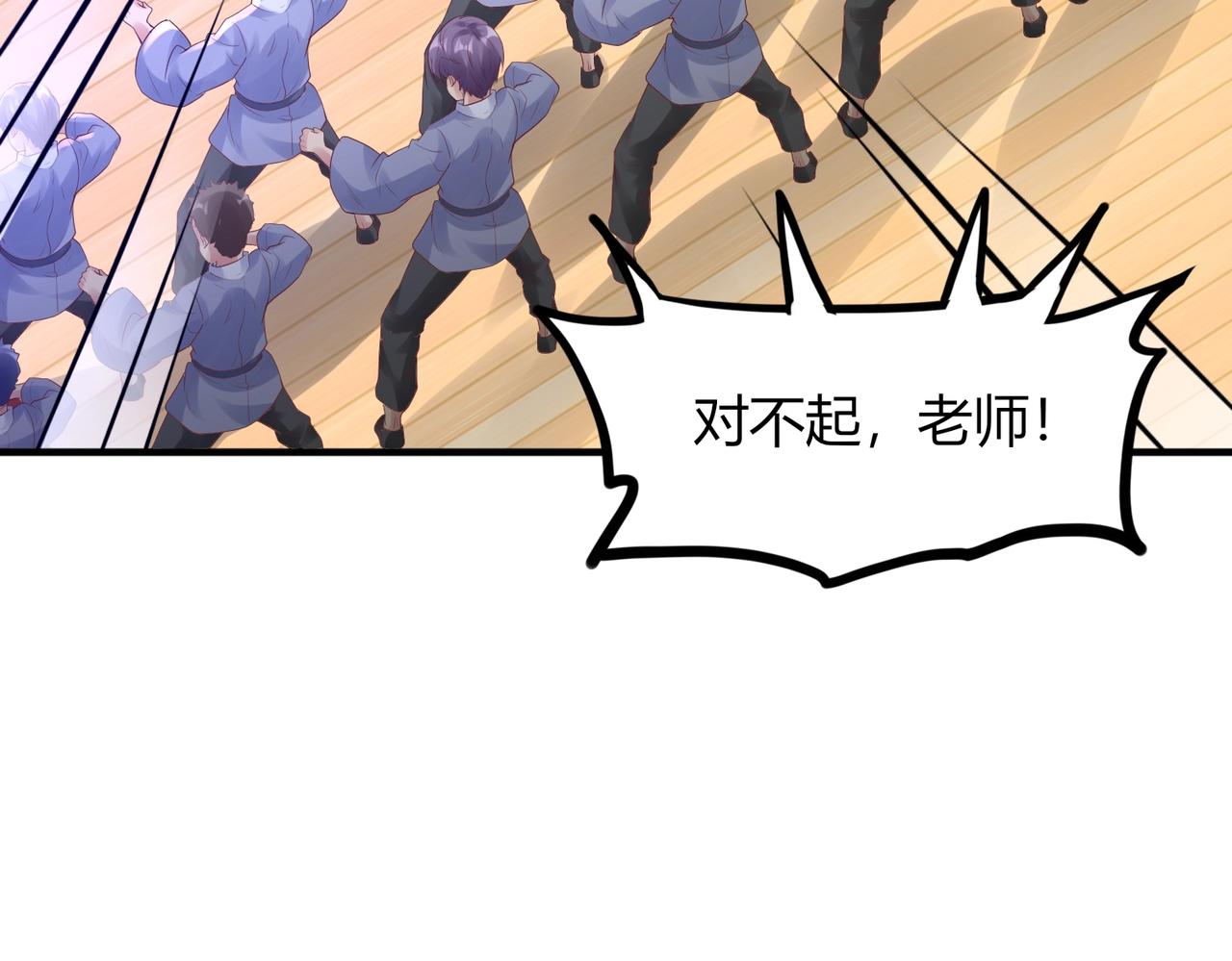 第1话 金手指已到账！33