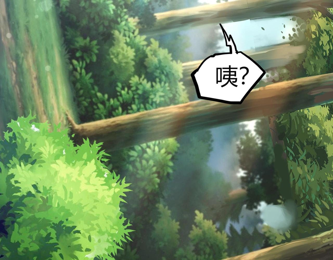 第1话 金手指已到账！157